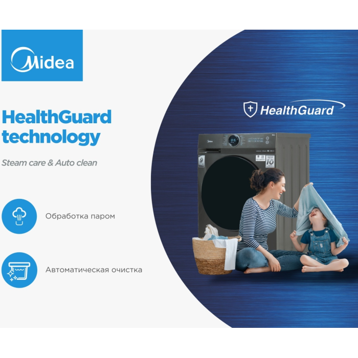 Midea MF200W90WB/T-C серый