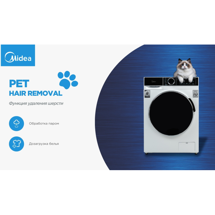 Midea MFA01W80B/W-C белый, черный
