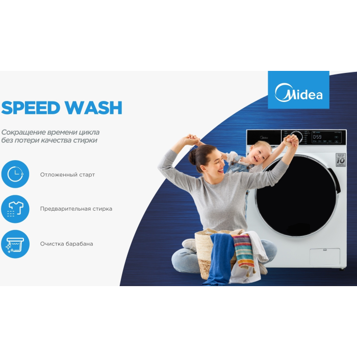 Midea MFA01W80B/W-C белый, черный