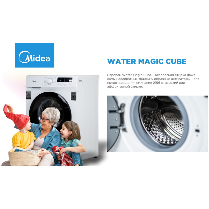 Midea MFN03W80B/W-KZ белый