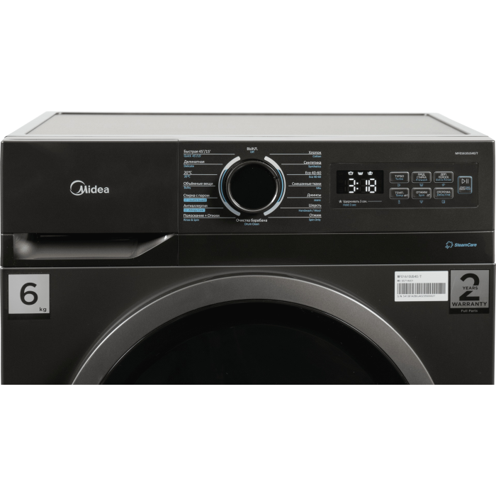 Midea MF01610US40/T серый