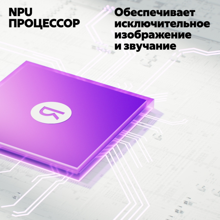 Яндекс YNDX-00093 109 см черный