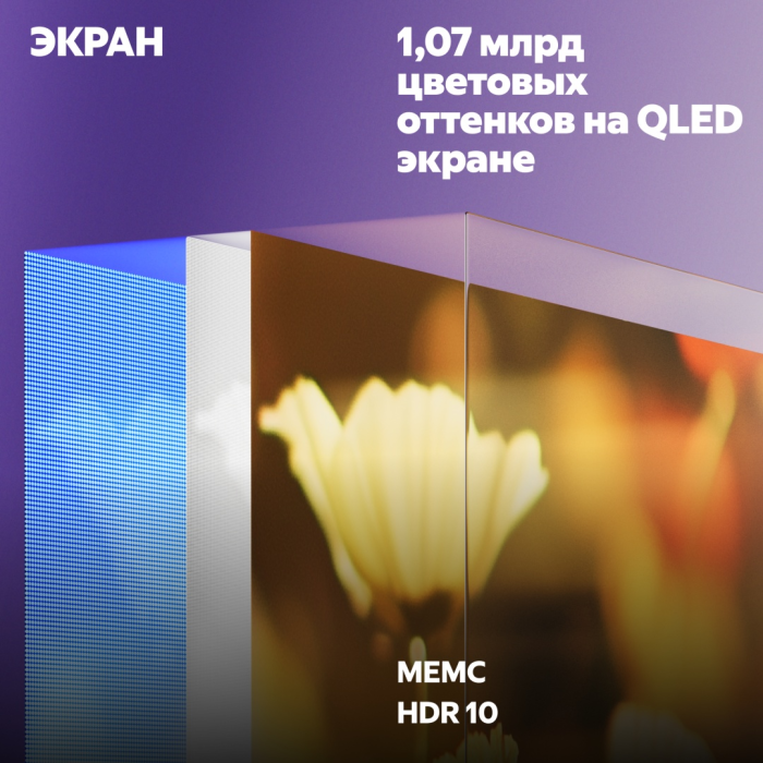 Яндекс YNDX-00093 109 см черный