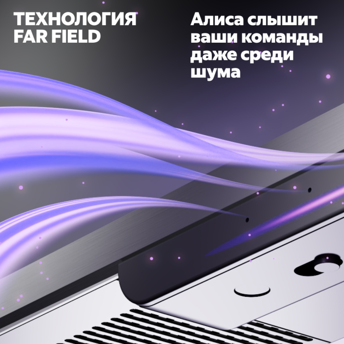 Яндекс YNDX-00093 109 см черный
