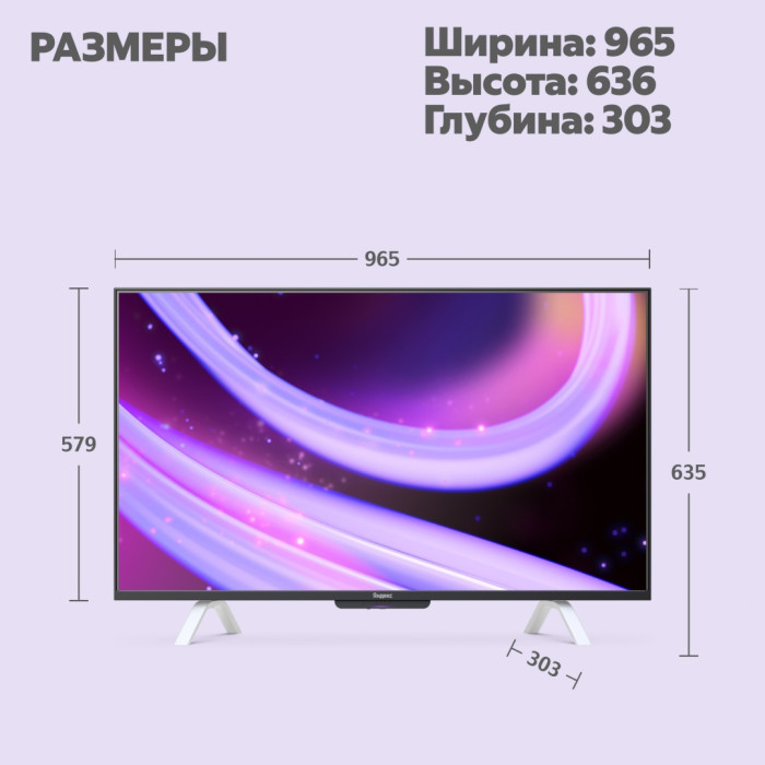 Яндекс YNDX-00093 109 см черный