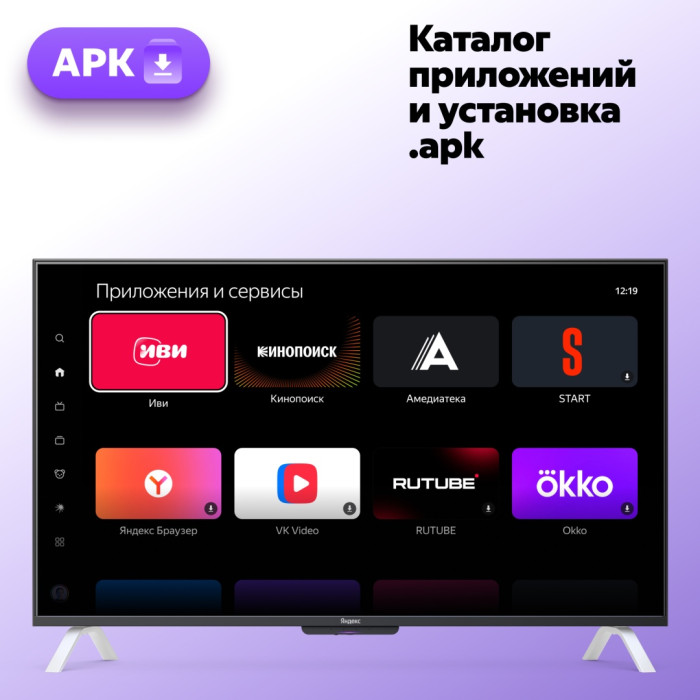 Яндекс YNDX-00093 109 см черный