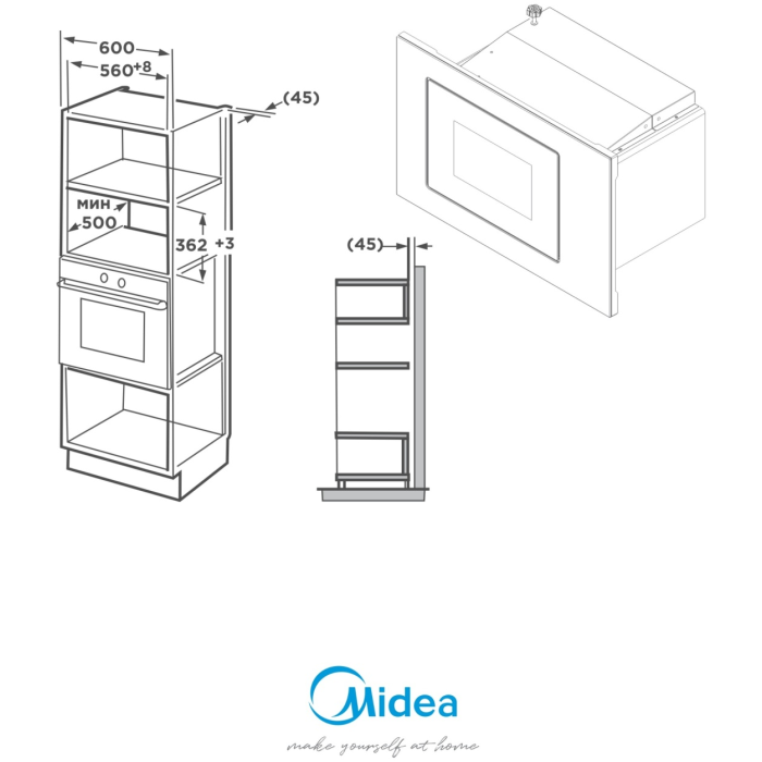 Midea MMWB205BB-GB черный