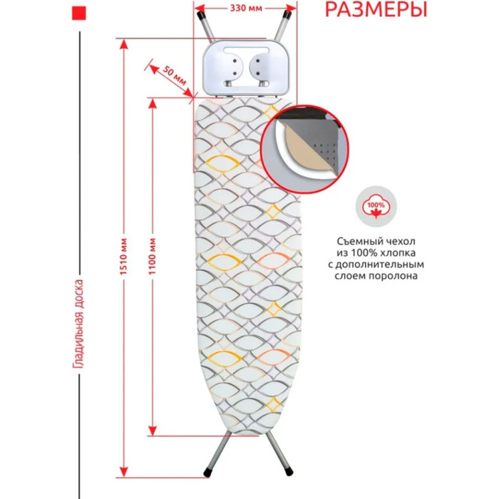 Perilla напольная Inci 110x33 см