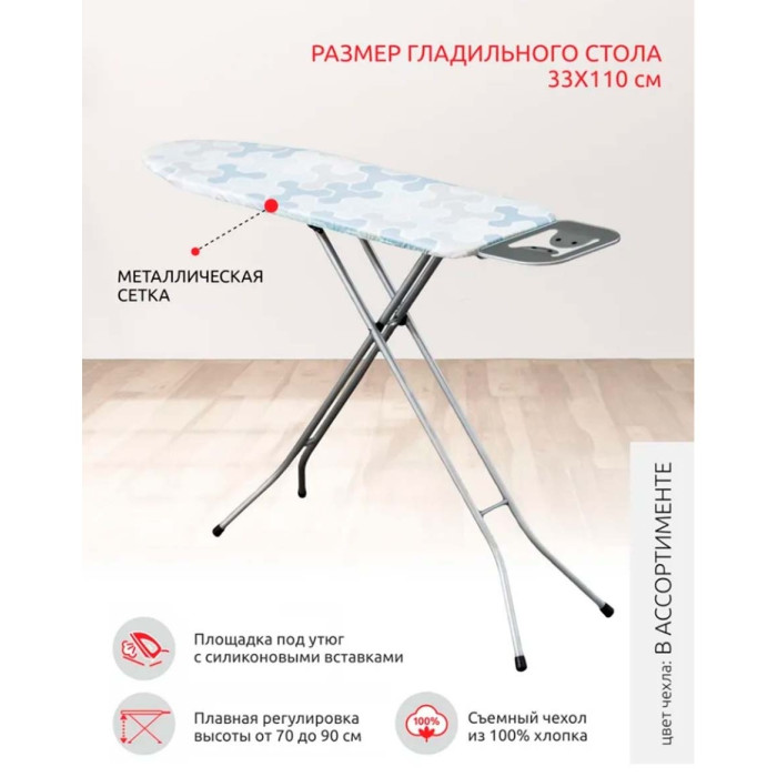 Perilla напольная Inci 110x33 см