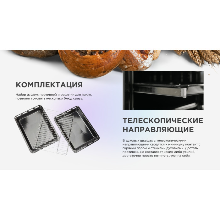 Midea MO69000GB черный