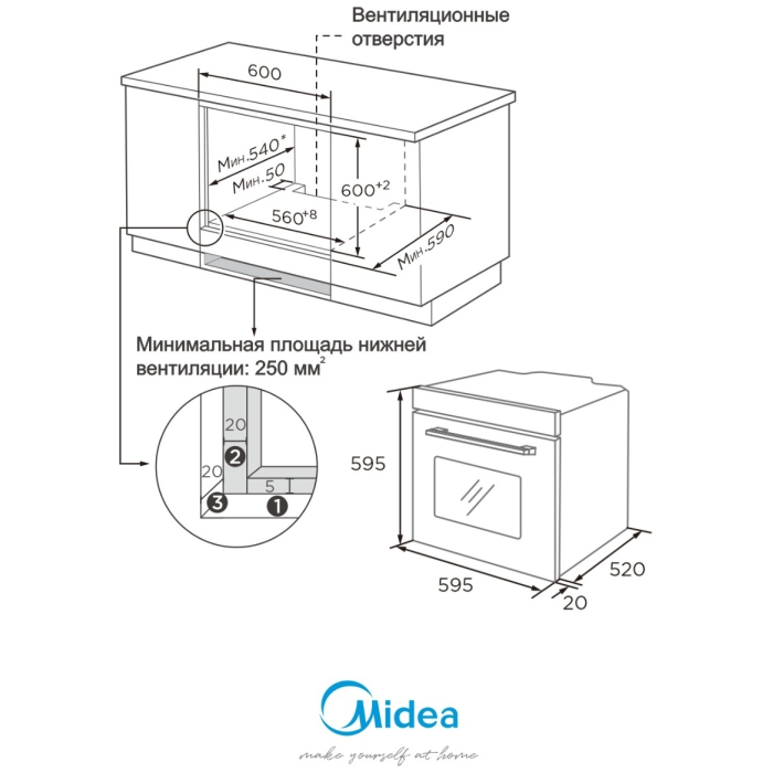 Midea MO690A0X черный, стальной