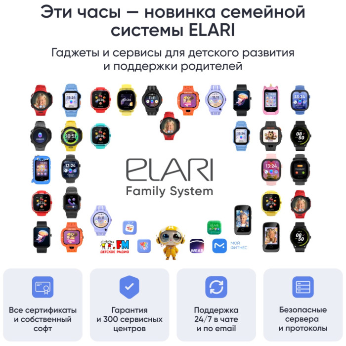 Elari KidPhone Techno 4G 45 мм черный