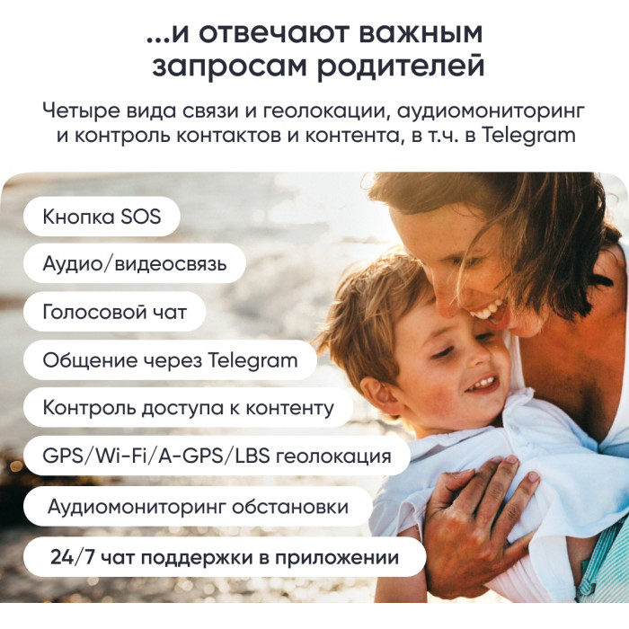 Elari KidPhone Techno 4G 45 мм черный