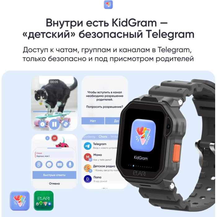 Elari KidPhone Techno 4G 45 мм черный