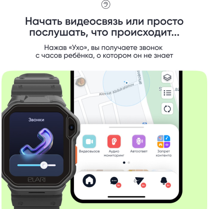 Elari KidPhone Techno 4G 45 мм черный