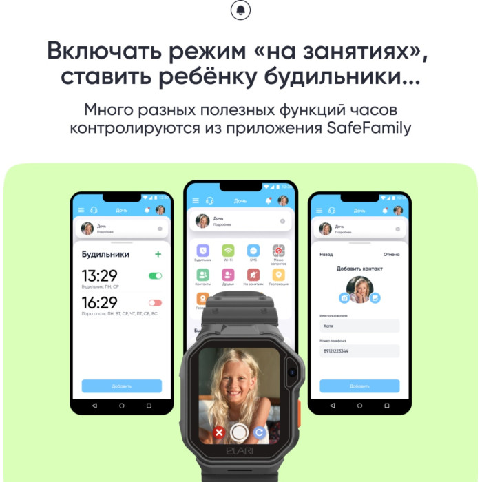 Elari KidPhone Techno 4G 45 мм черный