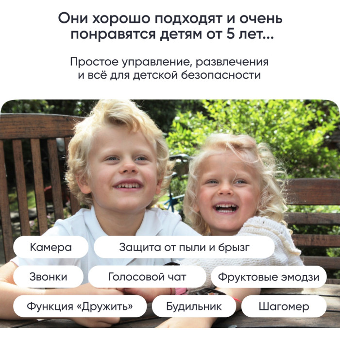 Elari KidPhone Fresh 4G 35.6 мм желтый