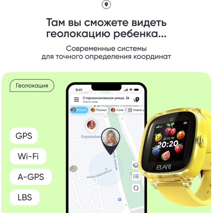 Elari KidPhone Fresh 4G 35.6 мм желтый