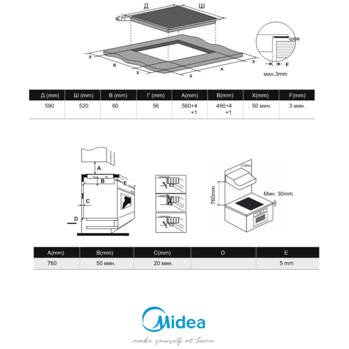 Midea MCI-B642OG черный