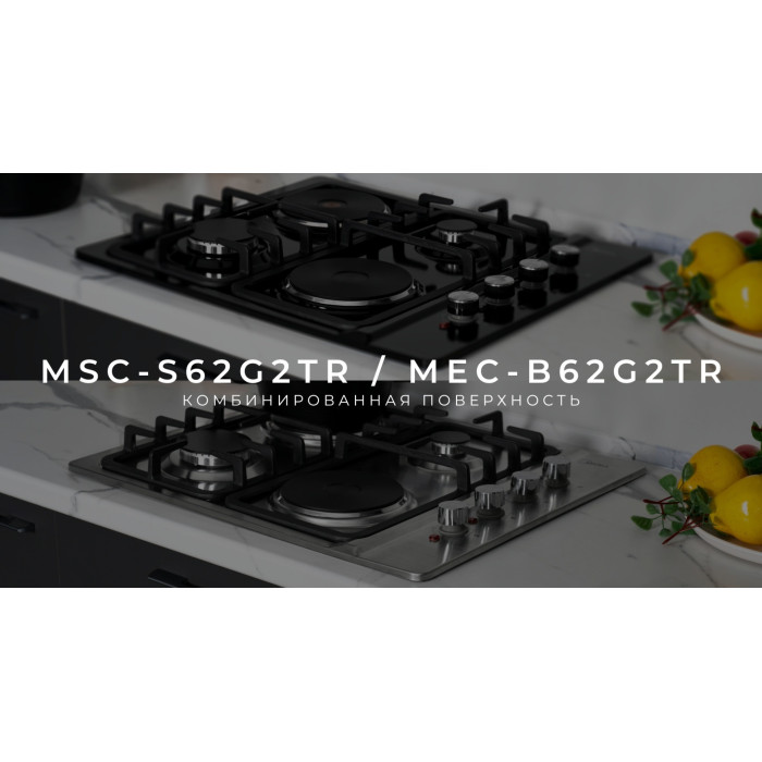 Midea MEC-B62G2TR черный