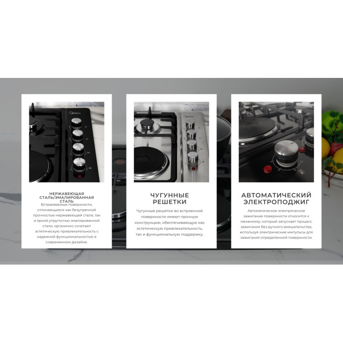 Midea MEC-B62G2TR черный