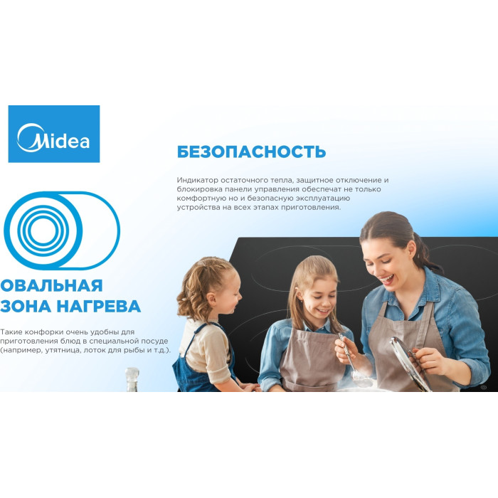 Midea MCH-B7542OG черный