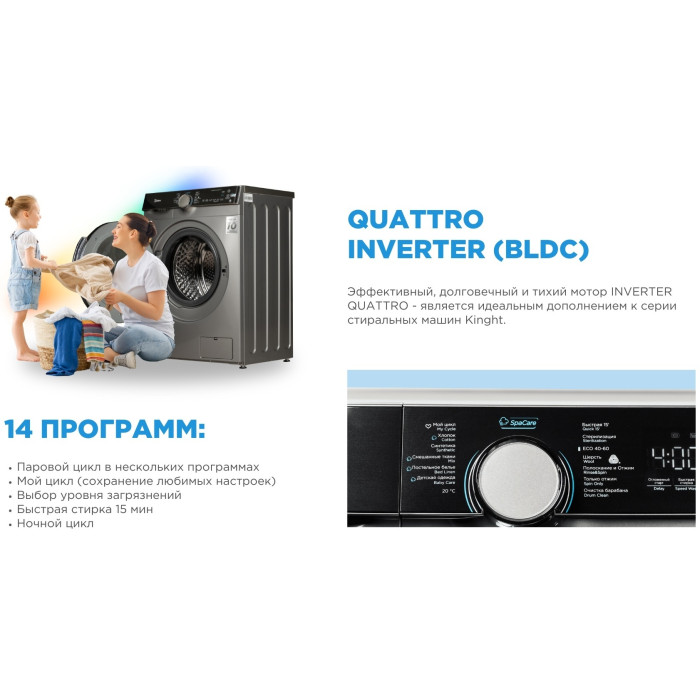 Midea MFK03W80B/S-C серый