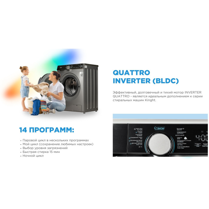 Midea MFK03W105B/S-C серый