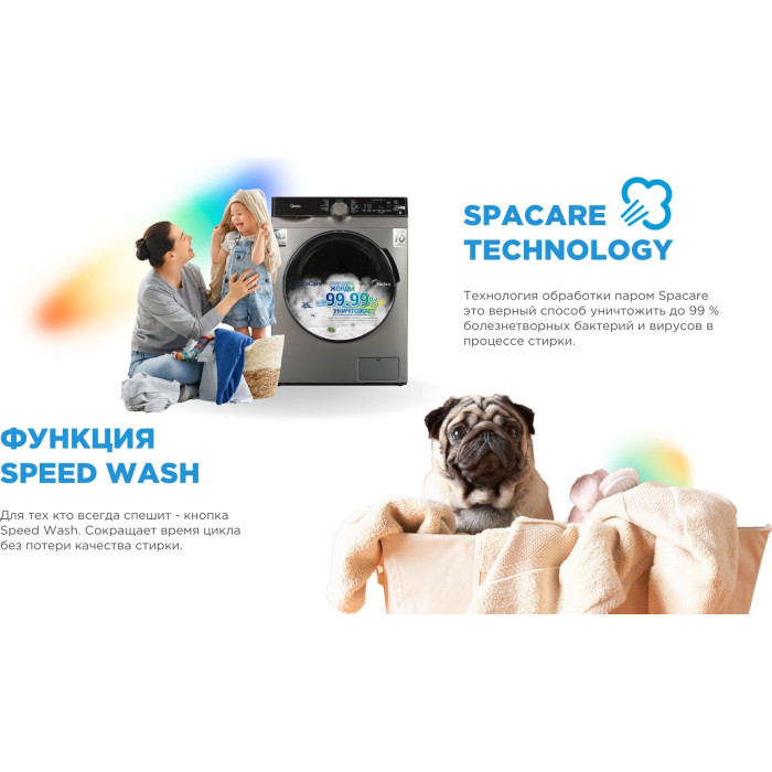 Midea MFK03W105B/S-C серый