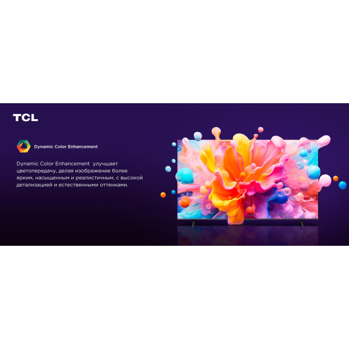 TCL 32S5400 81 см черный