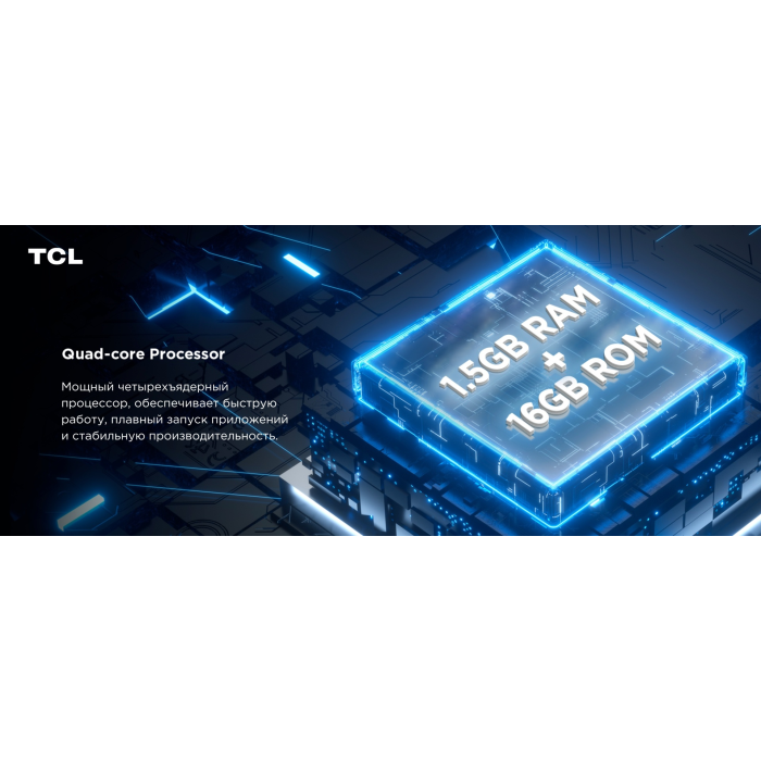 TCL 32S5400 81 см черный