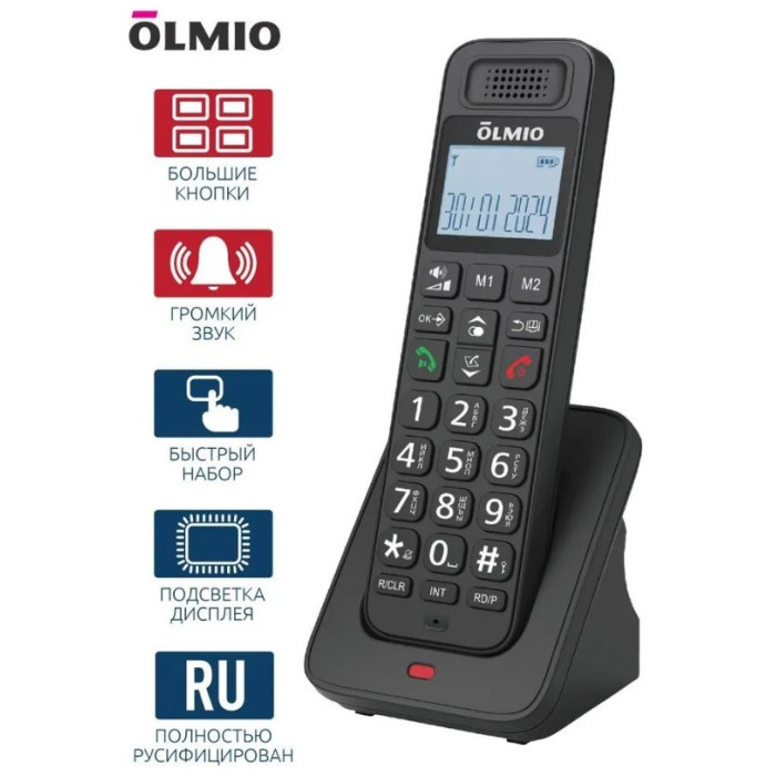 OLMIO DP-03