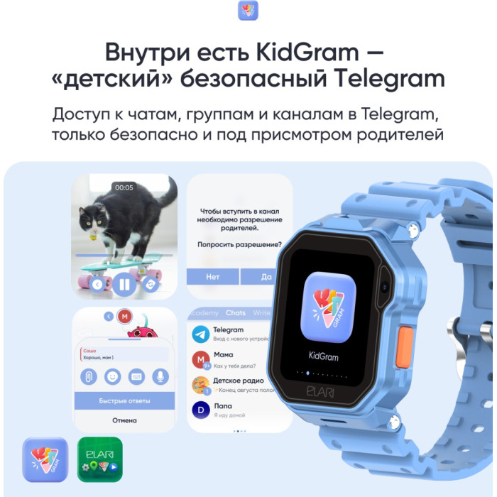 Elari KidPhone Techno 4G 45 мм голубой