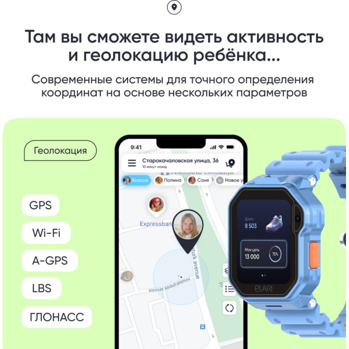 Elari KidPhone Techno 4G 45 мм голубой