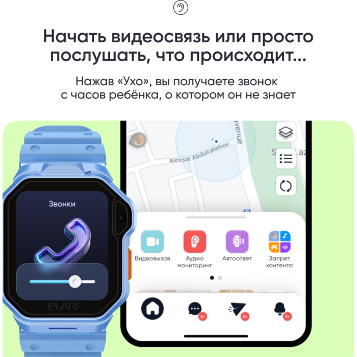 Elari KidPhone Techno 4G 45 мм голубой