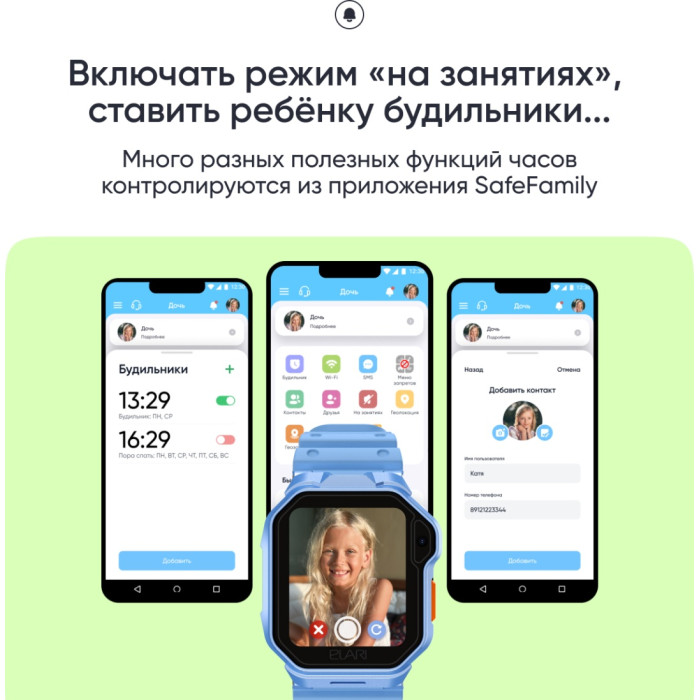 Elari KidPhone Techno 4G 45 мм голубой