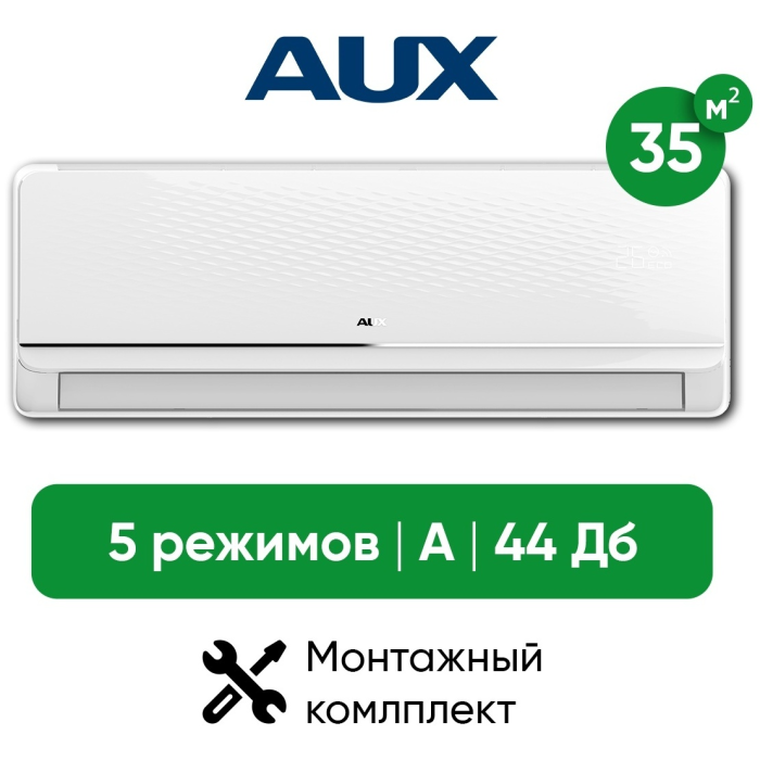 AUX ASW-H12A4/FXR1 белый + монтажный комплект 