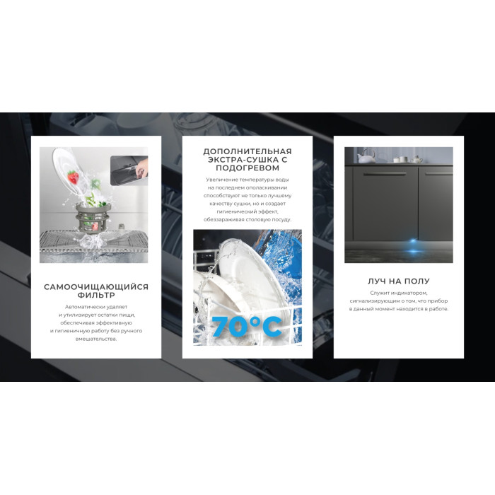 Midea MDWB-4518LD серебристый