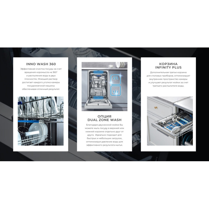 Midea MDWB-6018TF серебристый