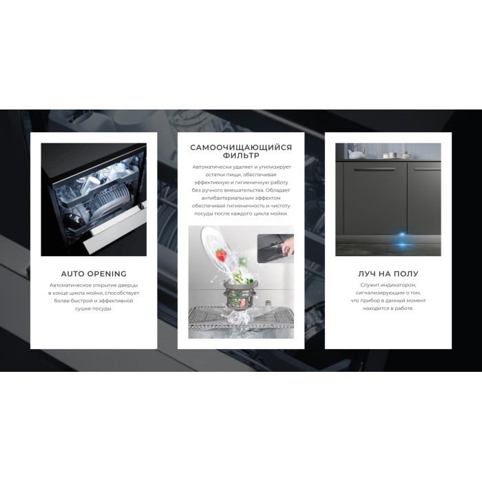 Midea MDWB-6018TF серебристый