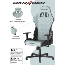 Игровое кресло DX Racer Formula R-Water Голубой Черный L (ткань)(GC/LFR23FBC/CN)