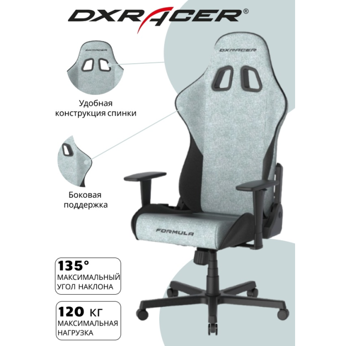 Игровое кресло DX Racer Formula R-Water Голубой Черный L (ткань)(GC/LFR23FBC/CN)