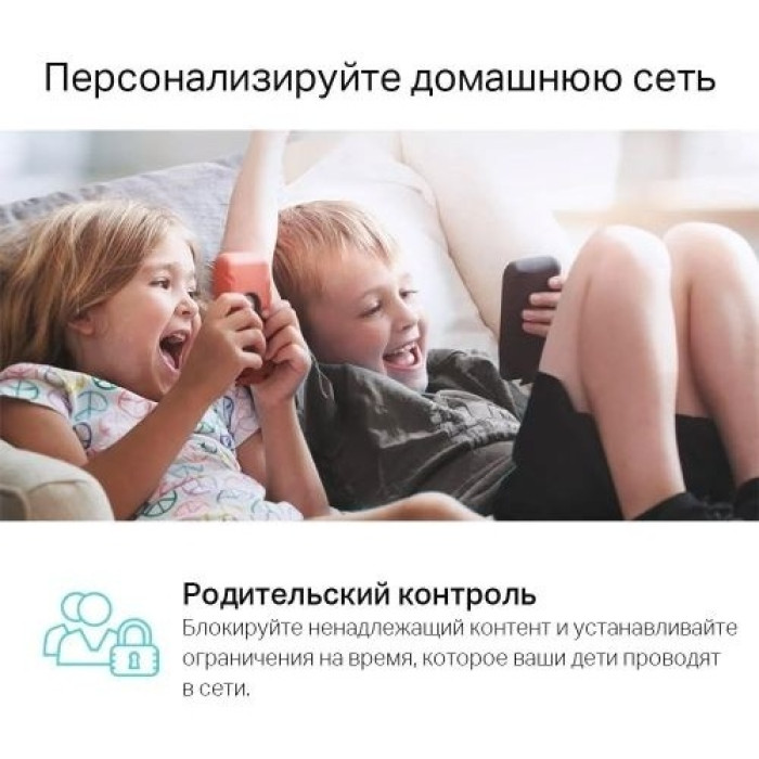 TP-LINK Deco M4 DECO M4 3-Pack AC1200 белый