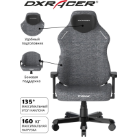Игровое кресло DXRacer GC/XXLTK23FBE/N, черный, серый