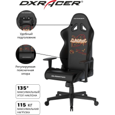 Игровое кресло DXRacer Gladiator GC/LGN23LTC/GRAFFITI2, черный