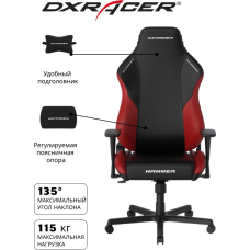 Игровое кресло DXRacer Hammer GC/LHE23LTA/NR, черный, красный