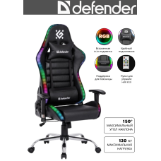 Игровое кресло Defender Ultimate 64355, черный