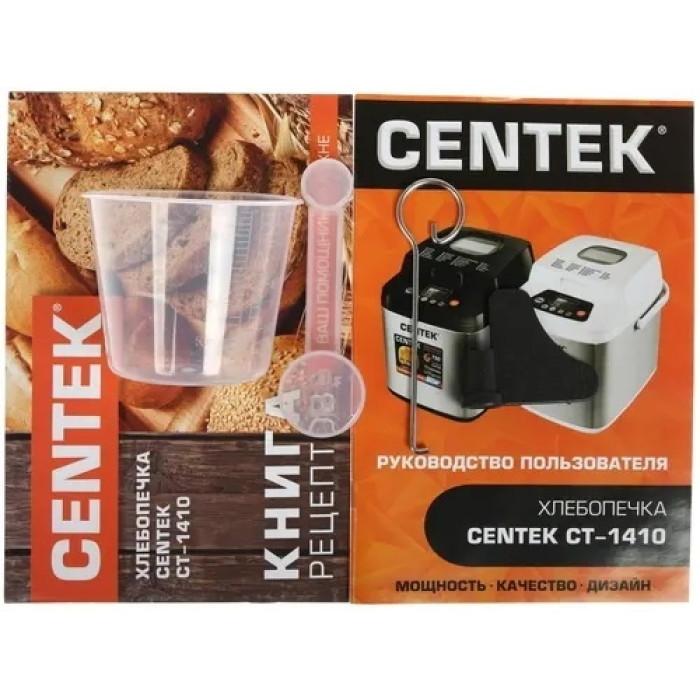 CENTEK CT-1410 черный, серебристый