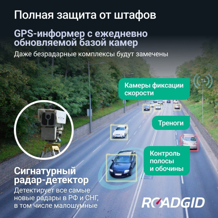 Видеорегистратор Roadgid X9 Gibrid GT черный