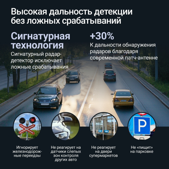 Видеорегистратор Roadgid X9 Gibrid GT черный